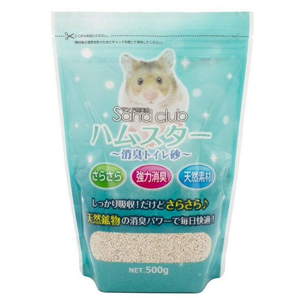 ナチュラルペットフーズ  Sand club ハムスター 消臭トイレ砂 500g(消臭トイレ砂)