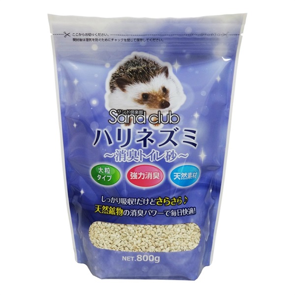ナチュラルペットフーズ  Sand club ハリネズミ 消臭トイレ砂 800g