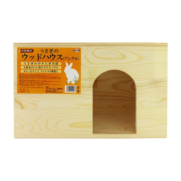 ナチュラルペットフーズ  うさぎのウッドハウス アングル(うさぎのウッドハウス アングル)