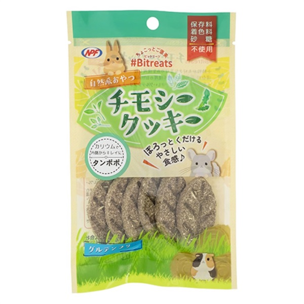 ナチュラルペットフーズ ＃ビットリーツ チモシークッキー タンポポ 6枚
