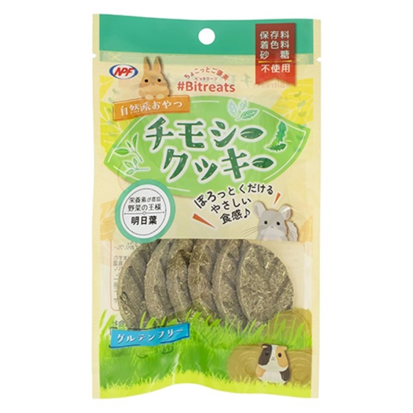 ナチュラルペットフーズ ＃ビットリーツ チモシークッキー 明日葉 6枚(明日葉)