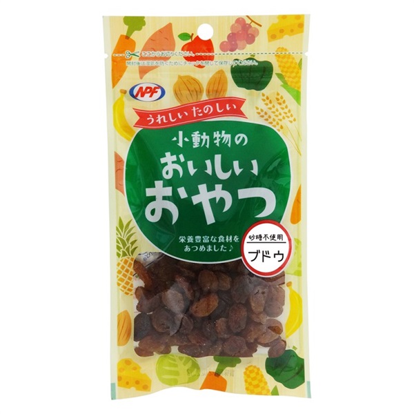 ナチュラルペットフーズ  小動物のおいしいおやつ ブドウ 55g(ブドウ)