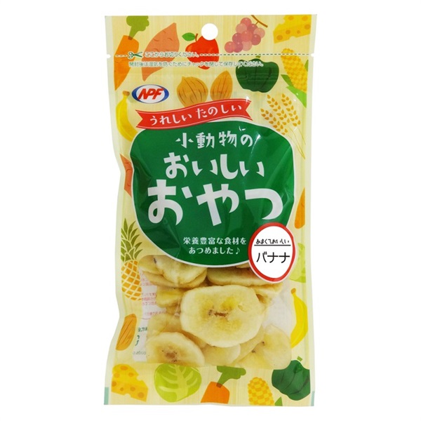 ナチュラルペットフーズ  小動物のおいしいおやつ バナナ 50g