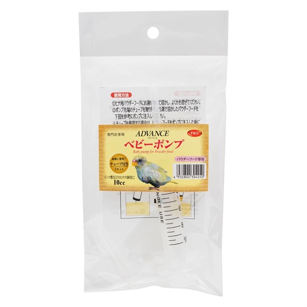 ナチュラルペットフーズ PRO ADVANCE ベビーポンプ 10㏄