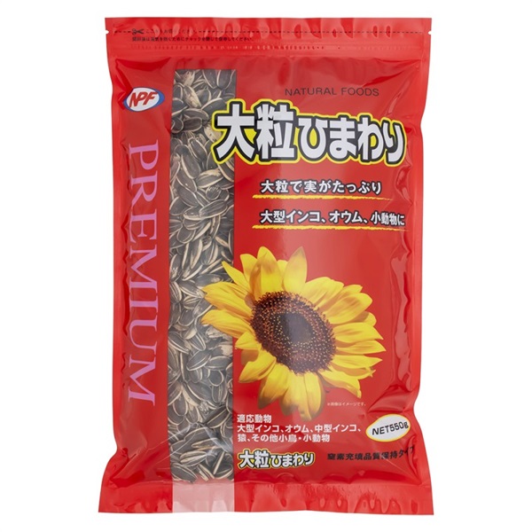 ナチュラルペットフーズ プレミアム 大粒ひまわり 550g(大粒ひまわり)