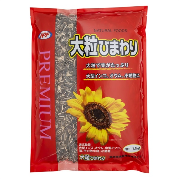 ナチュラルペットフーズ プレミアム 大粒ひまわり 1.1kg