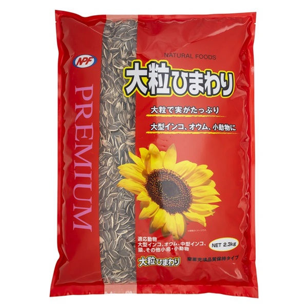 ナチュラルペットフーズ プレミアム 大粒ひまわり 2.3kg