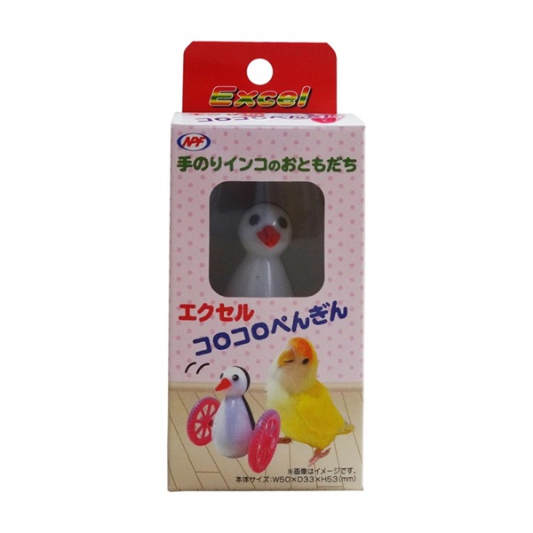 ナチュラルペットフーズ エクセル コロコロぺんぎん(ぺんぎん)