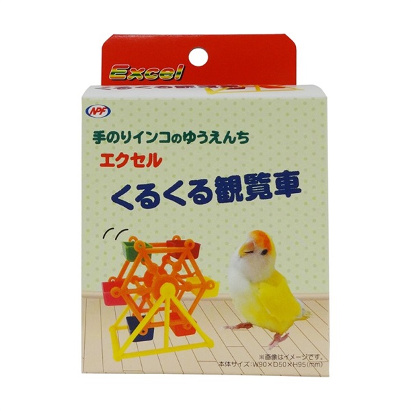 ナチュラルペットフーズ エクセル くるくる観覧車