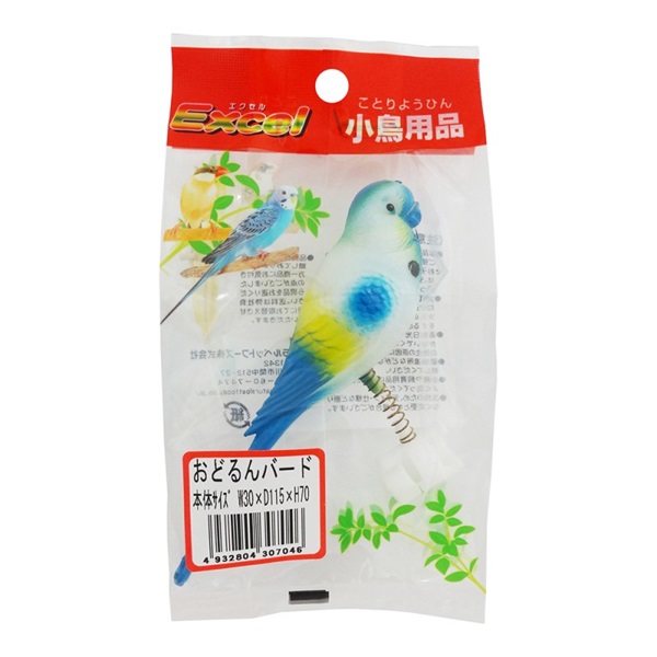 ナチュラルペットフーズ エクセル 小鳥用品 おどるんバード