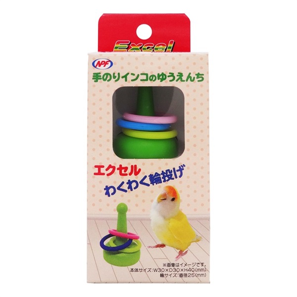 ナチュラルペットフーズ エクセル わくわく輪投げ(わくわく輪投げ)