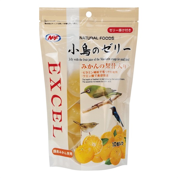 ナチュラルペットフーズ エクセル 小鳥のゼリー (みかんの果汁入り) 10個