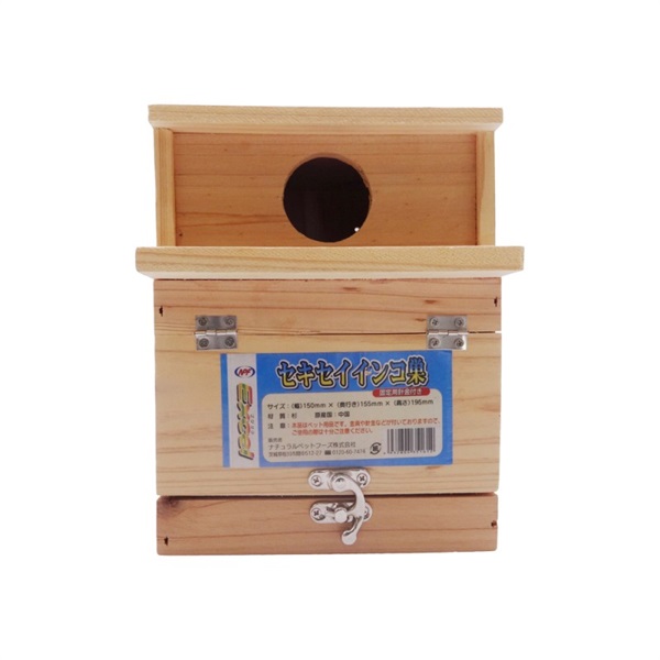 ナチュラルペットフーズ エクセル セキセイインコ巣