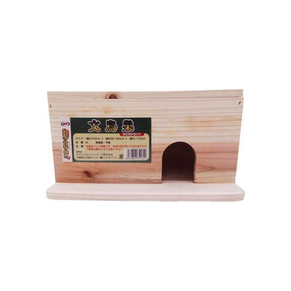 ナチュラルペットフーズ エクセル 文鳥巣(文鳥巣)