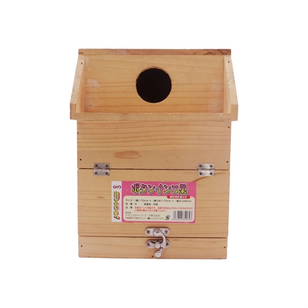 ナチュラルペットフーズ エクセル ボタンインコ巣