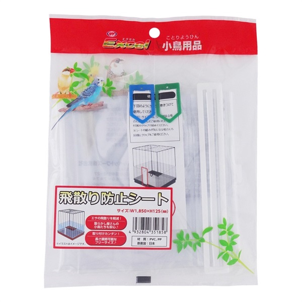 ナチュラルペットフーズ エクセル 小鳥用品 飛散り防止シート