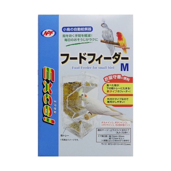 ナチュラルペットフーズ  エクセル フードフィーダー M
