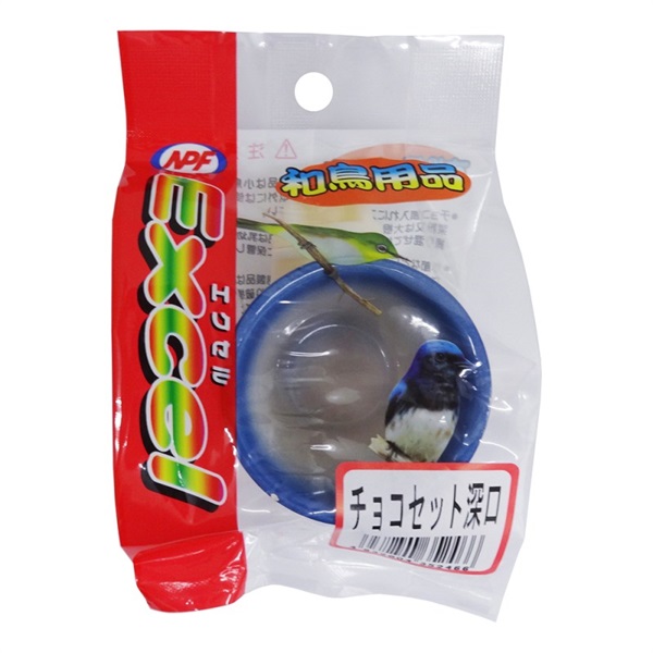 ナチュラルペットフーズ エクセル 和鳥用品 チョコセット 深口(チョコセット 深口)