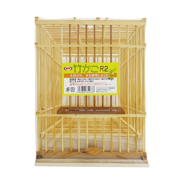ナチュラルペットフーズ 竹かご 尺2(竹かご 尺2)