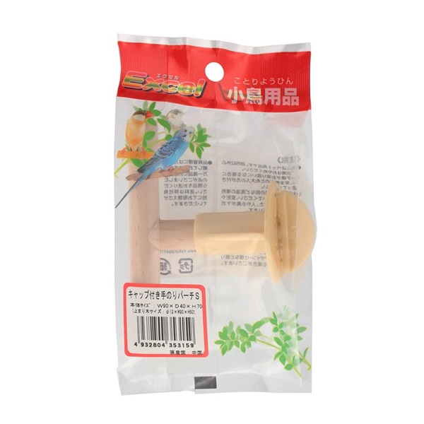 ナチュラルペットフーズ エクセル キャップ付き手のりパーチ S1本