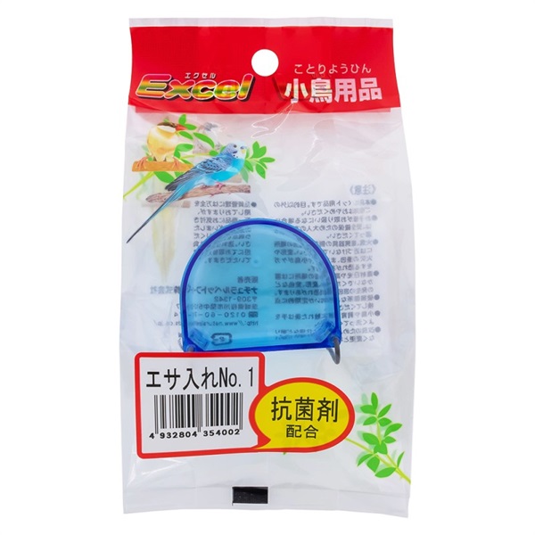 ナチュラルペットフーズ エクセル 小鳥用品 エサ入れ(抗菌剤配合) No.1(エサ入れ No.1)
