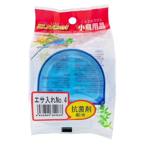 ナチュラルペットフーズ エクセル 小鳥用品 エサ入れ(抗菌剤配合) No.4