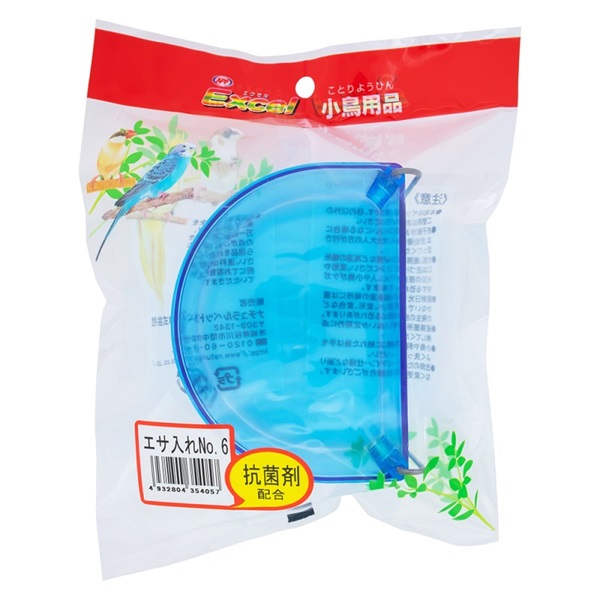 ナチュラルペットフーズ エクセル 小鳥用品 エサ入れ(抗菌剤配合) No.6