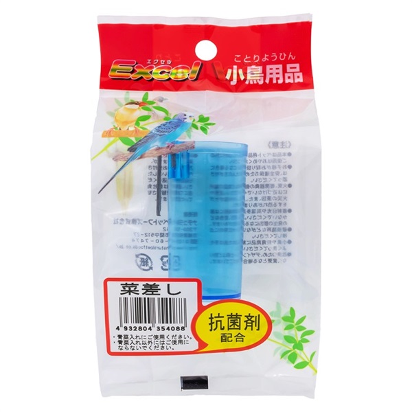 ナチュラルペットフーズ エクセル 小鳥用品 菜差し(抗菌剤配合)(菜差し)