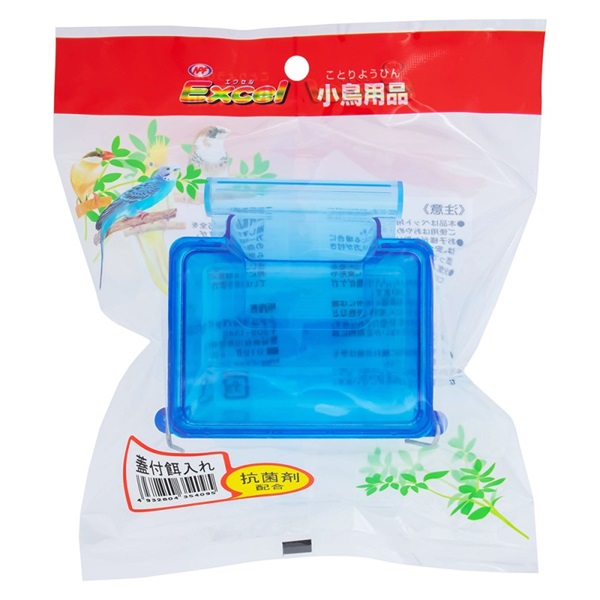 ナチュラルペットフーズ エクセル 小鳥用品 蓋付餌入れ(抗菌剤配合)