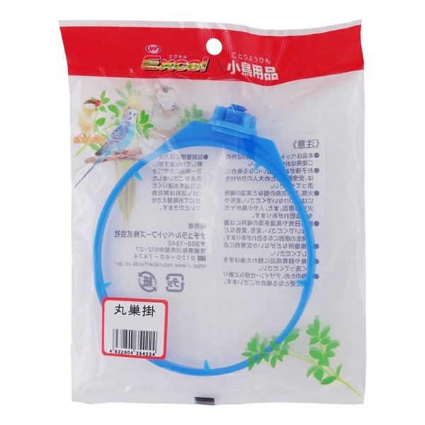 ナチュラルペットフーズ エクセル 小鳥用品 丸巣掛(丸巣掛)