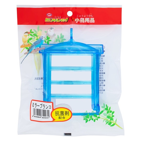 ナチュラルペットフーズ エクセル 小鳥用品 ミラーブランコ(抗菌剤配合)(ミラーブランコ)