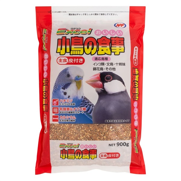 ナチュラルペットフーズ エクセル おいしい 小鳥の食事 皮付き 900g(皮付き)