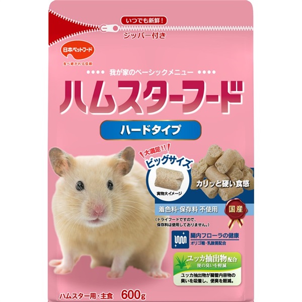 日本ペットフード ハムスターフード ハードタイプ 600g(ハードタイプ)