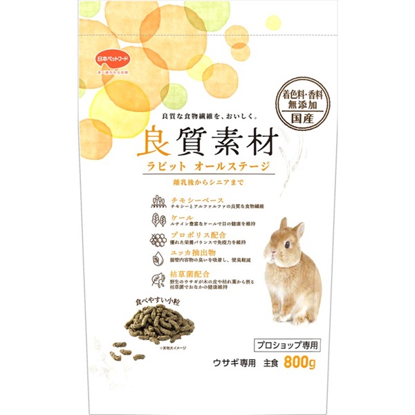 日本ペットフード 良質素材ラビット オールステージ 800g