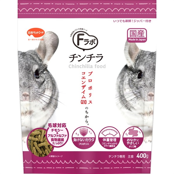 日本ペットフード Fラボ チンチラ 400g