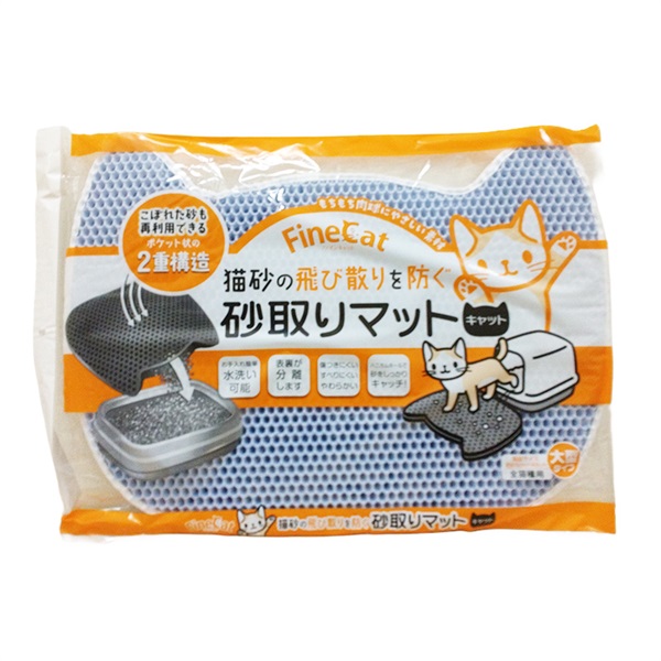常陸化工 猫砂の飛び散りを防ぐマット キャット