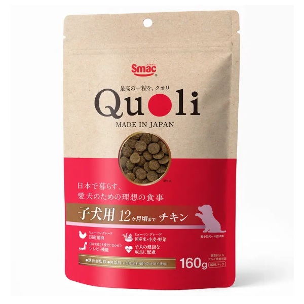 スマック Quoli 子犬用 12ヶ月頃まで チキン 160g