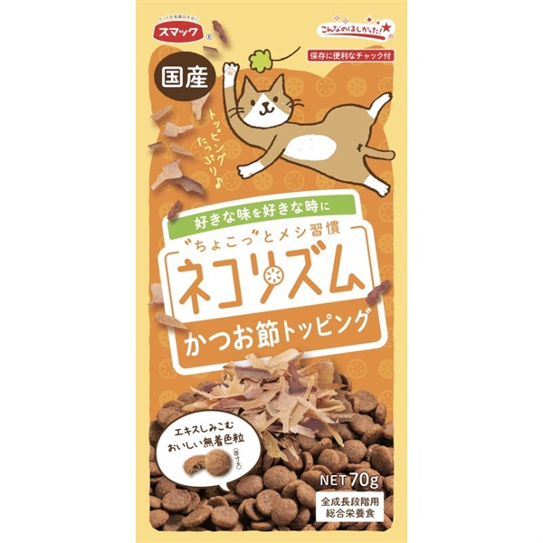 スマック ネコリズム かつお節トッピング 70g(かつお節トッピング)