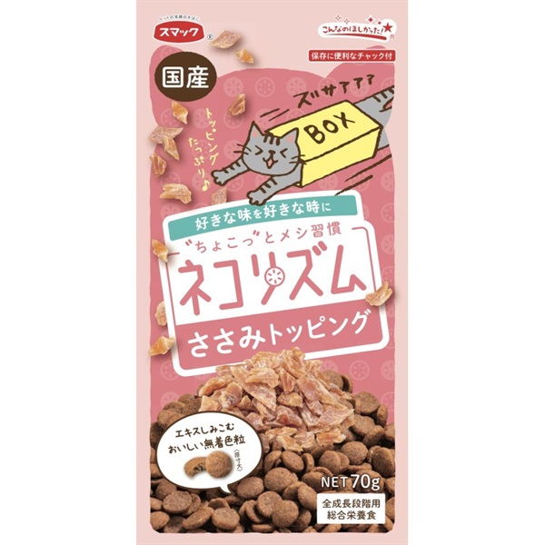 スマック ネコリズム ささみトッピング 70g
