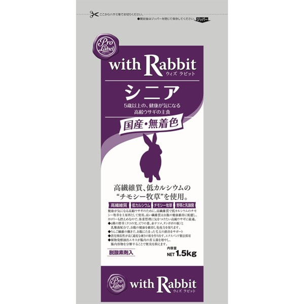 スマック プロレーベルウィズラビットシニア 1.5kg(シニア)
