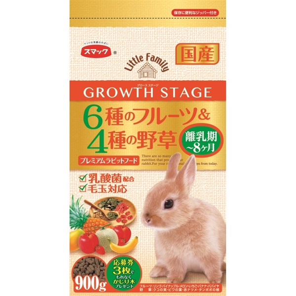 スマック ライフステージグロースステージ900g(グローステージ)