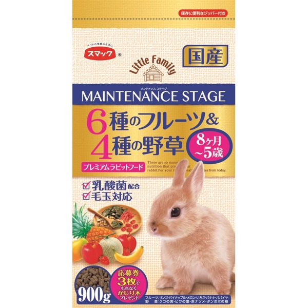 スマック ライフステージメンテナンスステージ900g