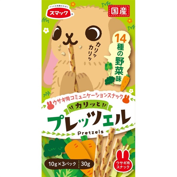 スマック プレッツェルウサギ用14種の野菜味 30g(14種の野菜味)