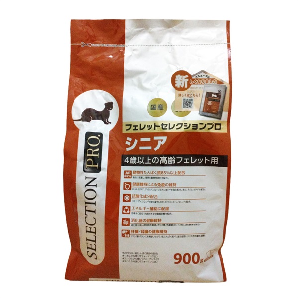 イースター フェレットセレクションプロ シニア 4歳以上の高齢フェレット用 900g(225gx4袋)(4歳以上の高齢フェレット用 900g)