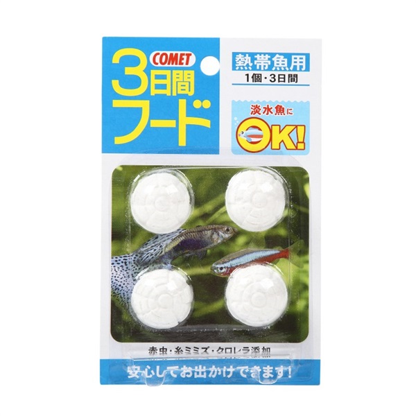 イトスイ コメット 3日間フード 熱帯魚用 4個入り(熱帯魚用)