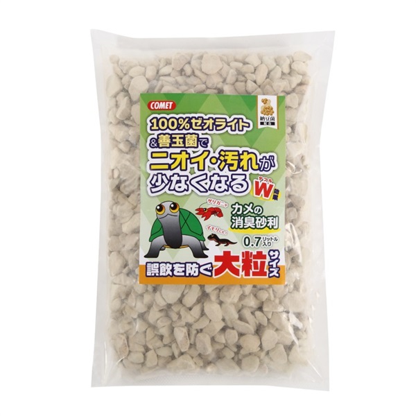 イトスイ コメット カメの消臭砂利 大粒 0.7L(大粒)