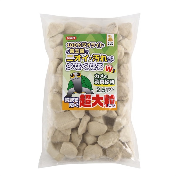 イトスイ コメット カメの消臭砂利 超大粒 2.5L(超大粒)