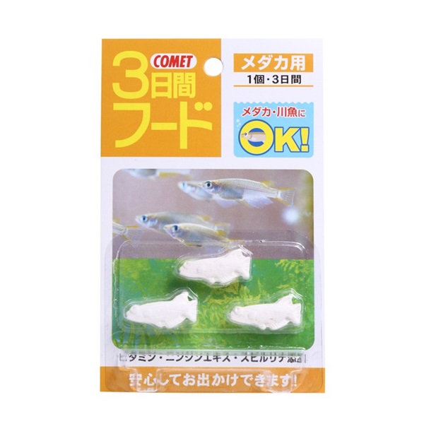 イトスイ コメット 3日間フード メダカ用 3個入り