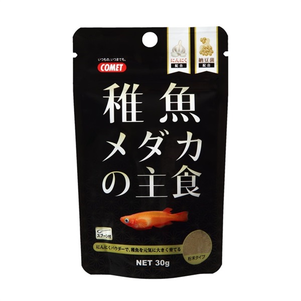 イトスイ コメット 稚魚メダカの主食 30g
