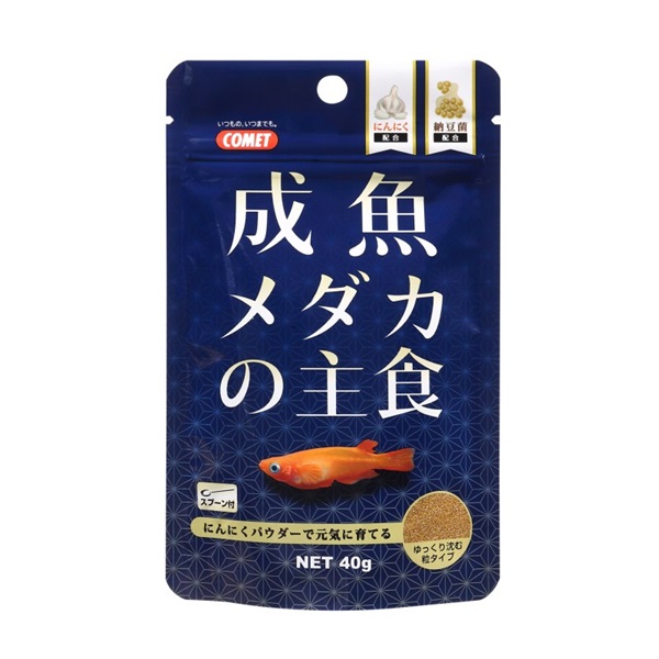 イトスイ コメット 成魚メダカの主食 40g(成魚メダカの主食)